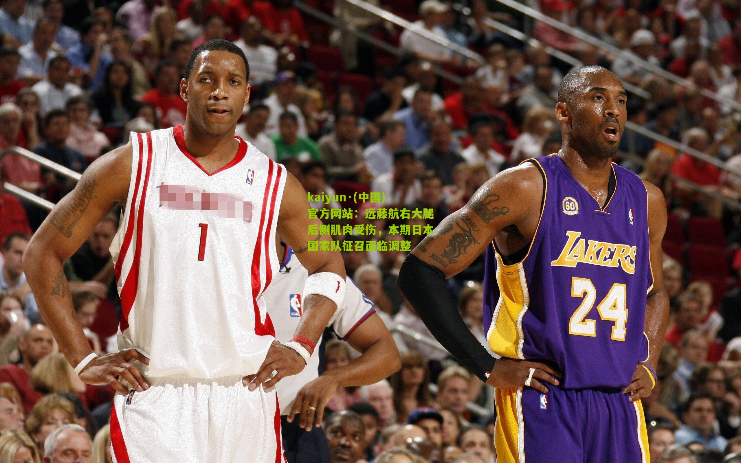 远藤航右大腿后侧肌肉受伤，本期日本国家队征召面临调整